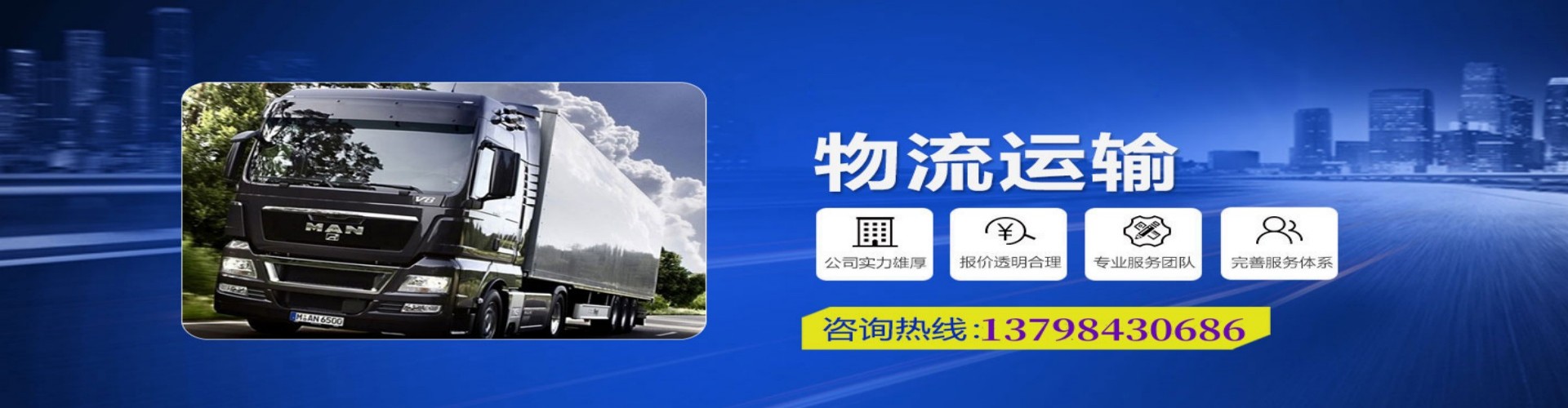 中宁县到香港物流公司,中宁县到台湾快递公司，中宁县澳门货运公司